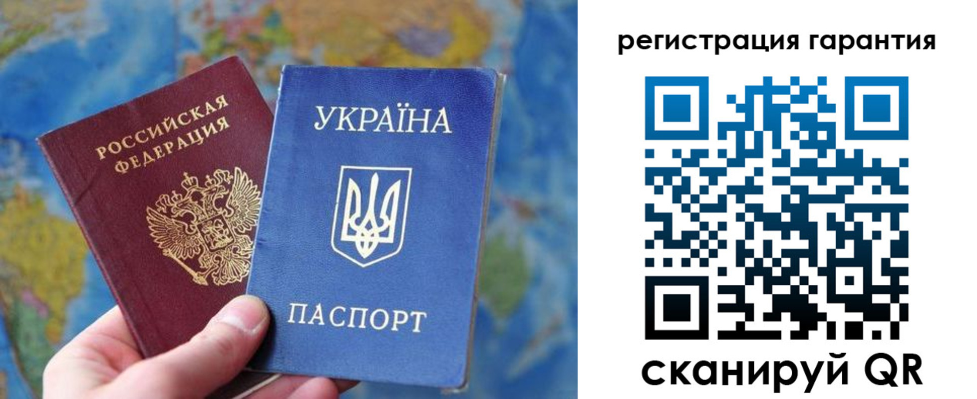 купить прописку в Липецке