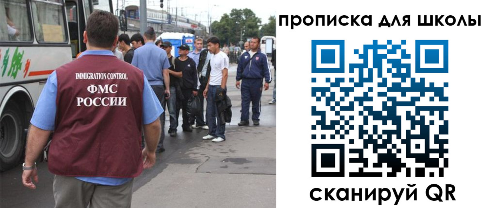 временная регистрация 2025 в Липецке
