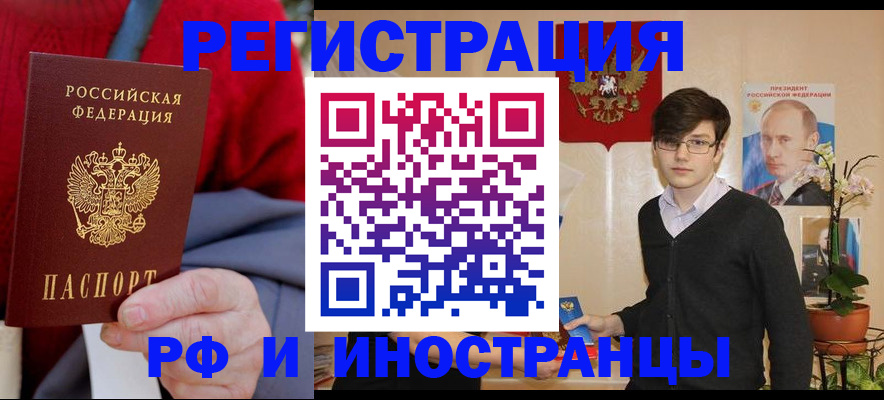 регистрация для школы в Липецке
